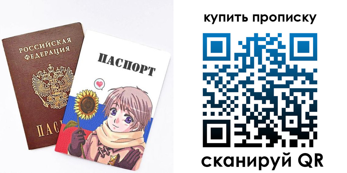 регистрация для дет. сада в Ноябрьске