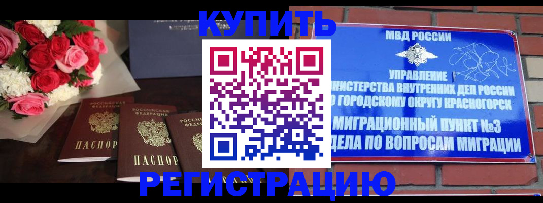 регистрация для дет. сада в Ноябрьске