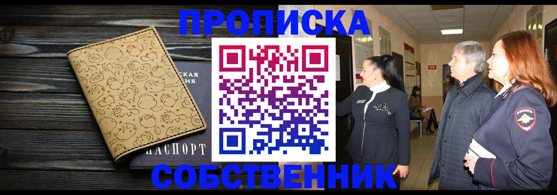 регистрация для дет. сада в Ноябрьске